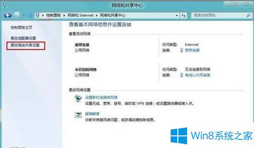 Windows8ϵͳԶýվ