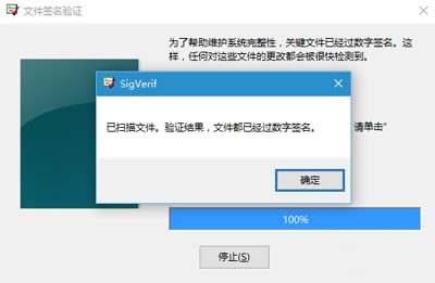 Windows10ϵͳļǩ֤취ͼĽͼϸ̳