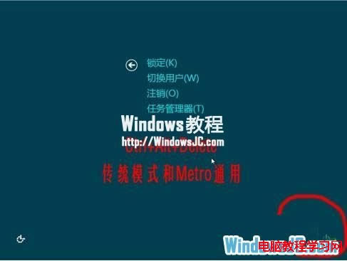 Windows8ϵͳػʽ