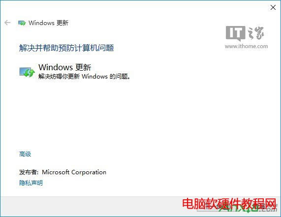 win10,win10,win10Ӧ̵زӦô,win10̵޷ؽ취