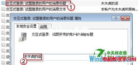 Windows7ϵͳ½ʾ