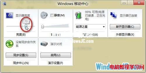 Windows8ϵͳʹƶʾ