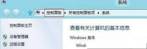 Win8ϵͳҵļĲվ