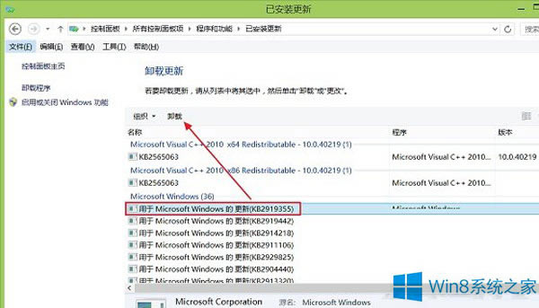 Win8.1 UpdateλָWin8.1ϵͳվ