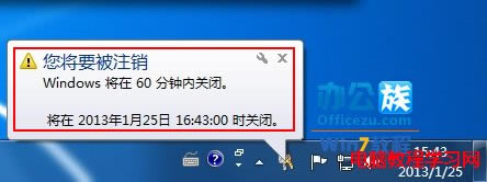 Windows7ϵͳʱػ1Ϊϵͳöʱػվ