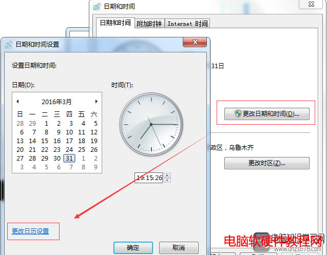 win7ʱ䲻ʾ¼