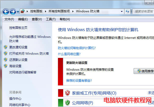 win7ǽ