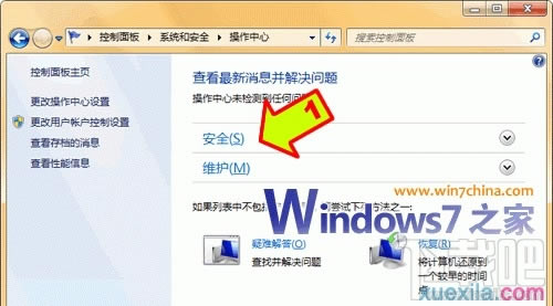 Windows7ϵͳװͼϸ̳̱վ