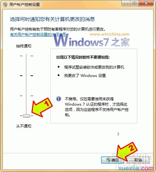 Windows7ϵͳװͼϸ̳̱վ