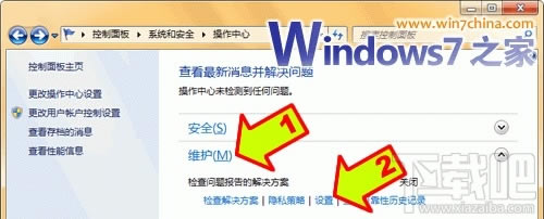 Windows7ϵͳװͼϸ̳̱վ