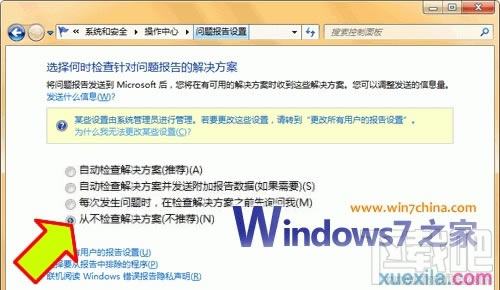 Windows7ϵͳװͼϸ̳̱վ