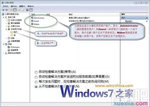 Windows7ϵͳװͼϸ̳̱վ