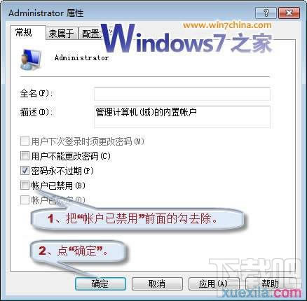 Windows7ϵͳװͼϸ̳̱վ