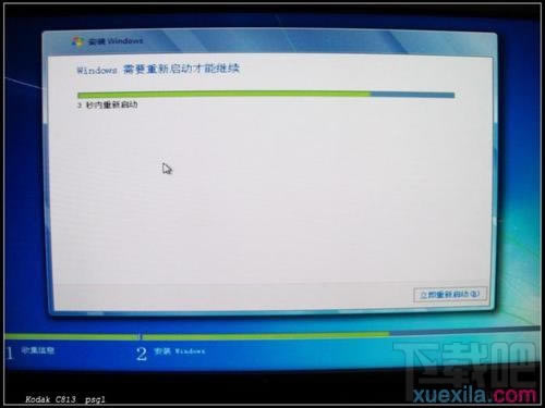 ṴװWindows7ϵͳ