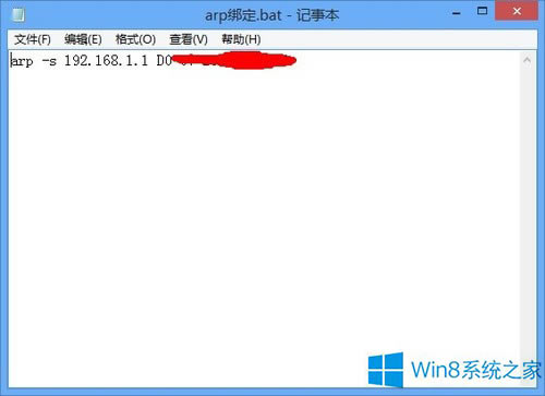 Win8ηARPվ