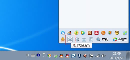 Windows 7qq¼ɶطһļ