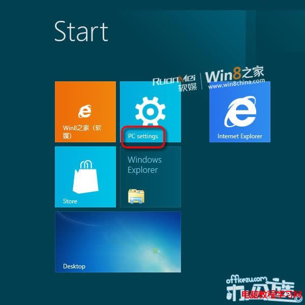 ôһWindows8ϵͳеControl Panel