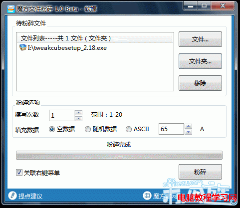 Windows7ϵͳħӦ