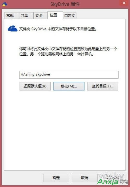 Win8.1ϵͳSkyDriveĬϴ洢λ,Win8.1,SkyDrive,΢