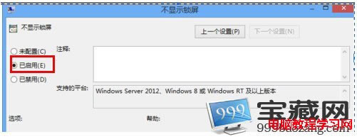 ȡWin8/Windows 8.1ϵͳ