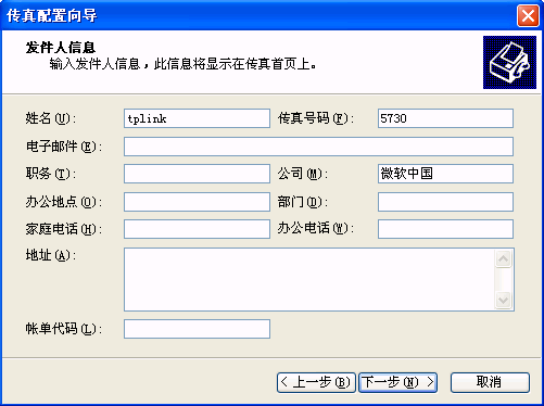 WindowsԴշ÷ͼϸ̳̱վ