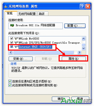 DNSô XP/Win7/Win8/Win10DNSý̳