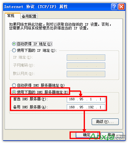 DNSô XP/Win7/Win8/Win10DNSý̳