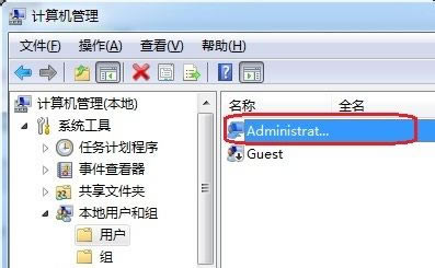 windows 7ϵͳ ˻ѱͣ Administratorʻͣοվ