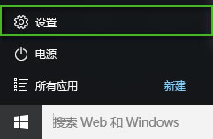 Win10ôɾ Windows10жͼ