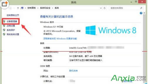 win8win10ϵͳô win10ϵͳ취