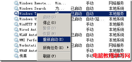 ޸Win7ϵͳʱԶͬƵ