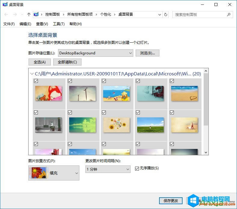 һWindows10汳Ŀ