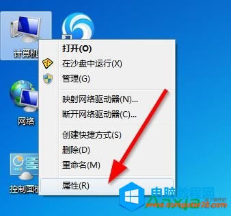 ޸Windows7վ