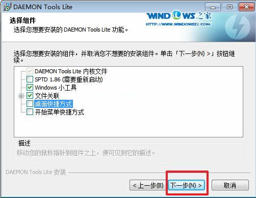 ܲ԰win7ʹװ