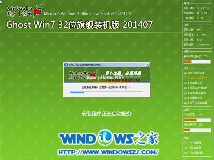 ܲ԰win7ʹװ