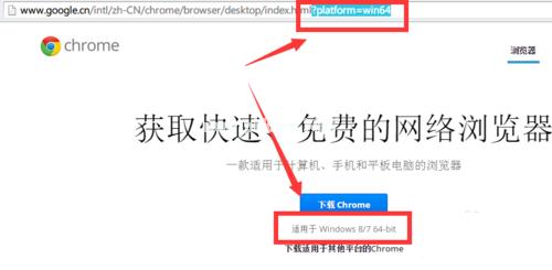 win7װchrome 64λ