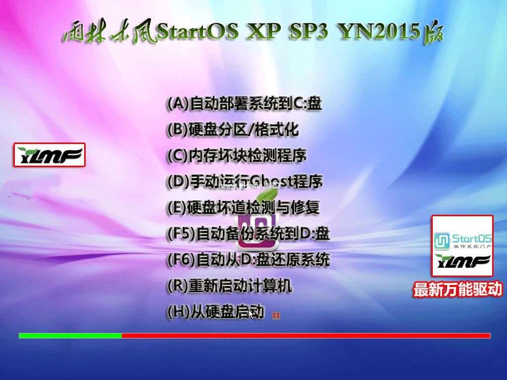 ľWindows XP SP3İϵͳ