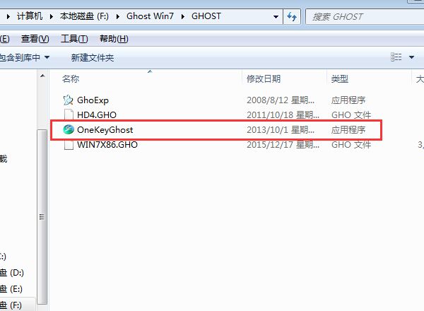 Ӳ̰װϵͳ֮ GHOST WIN7 SP1 X86 䴿 V15.12 ̳_win7 32λ