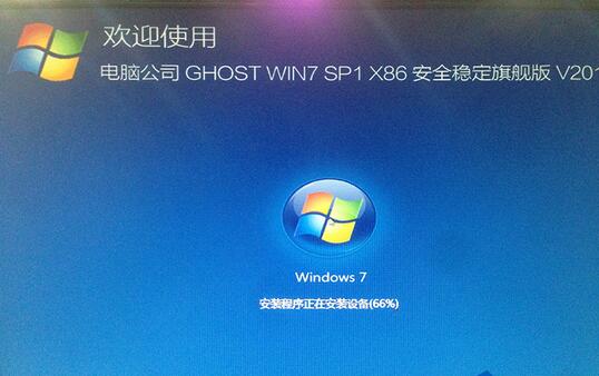 򵥵win7氲װ