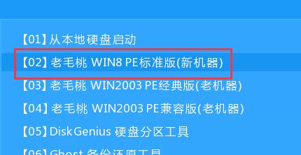 win10װwin8˫ϵͳͼͼϸ̳