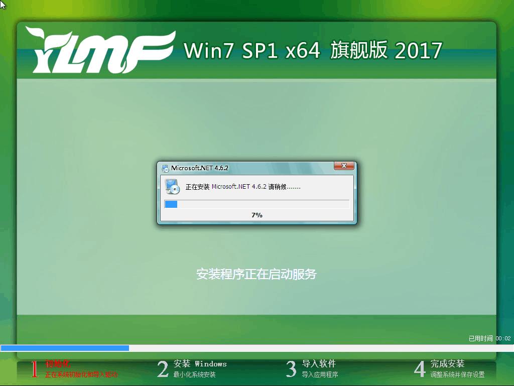 ľwindows7֮Ҵϵͳ