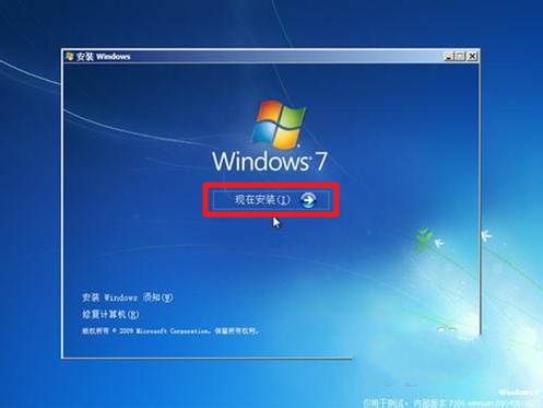 װϵͳwin7