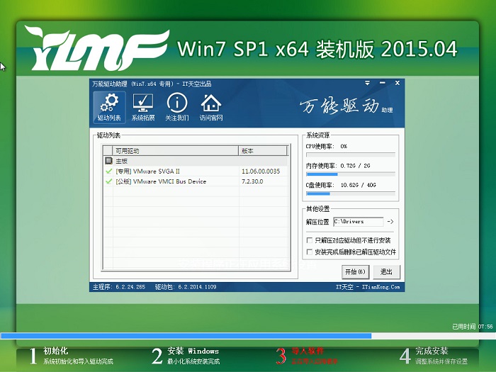 ̰װWIN7