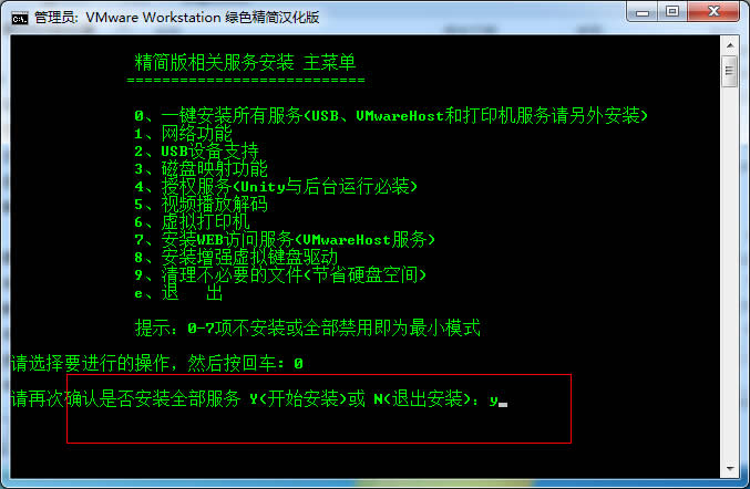 vmwareװ̳̣xp/win7棩