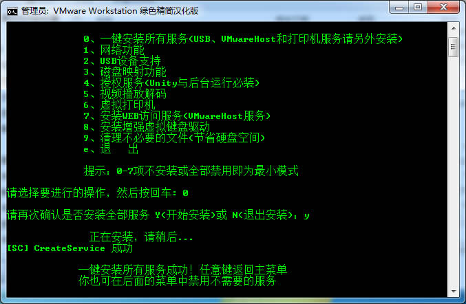 vmwareװ̳̣xp/win7棩