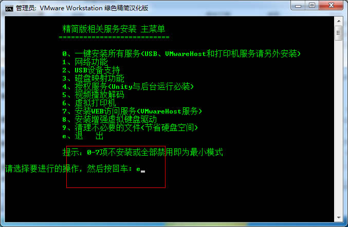 vmwareװ̳̣xp/win7棩