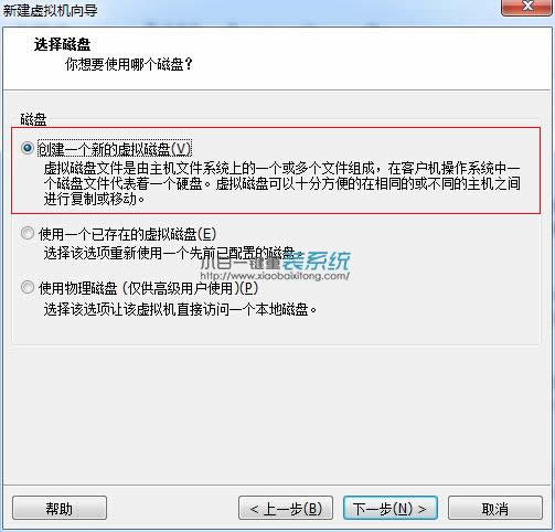 vmwareװ̳̣xp/win7棩