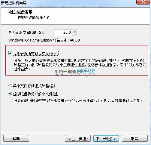 vmwareװ̳̣xp/win7棩