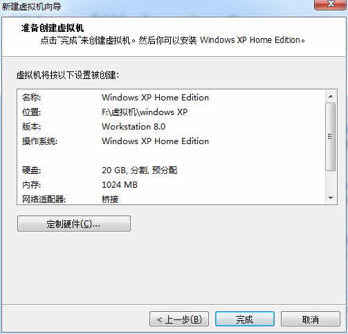 vmwareװ̳̣xp/win7棩