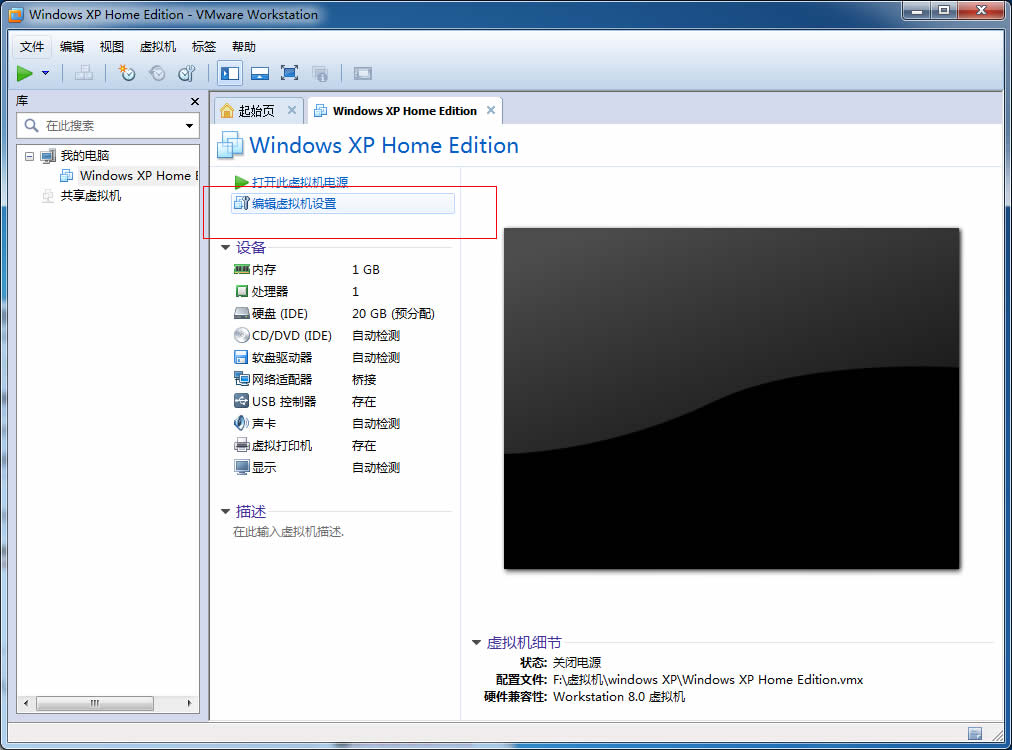 vmwareװ̳̣xp/win7棩